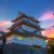 Bahasa Jepang untuk Wisata Dunia